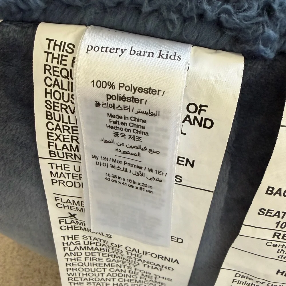 Pottery Barn My First Chair (cover only)